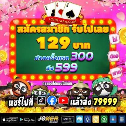99phdream Promotion 